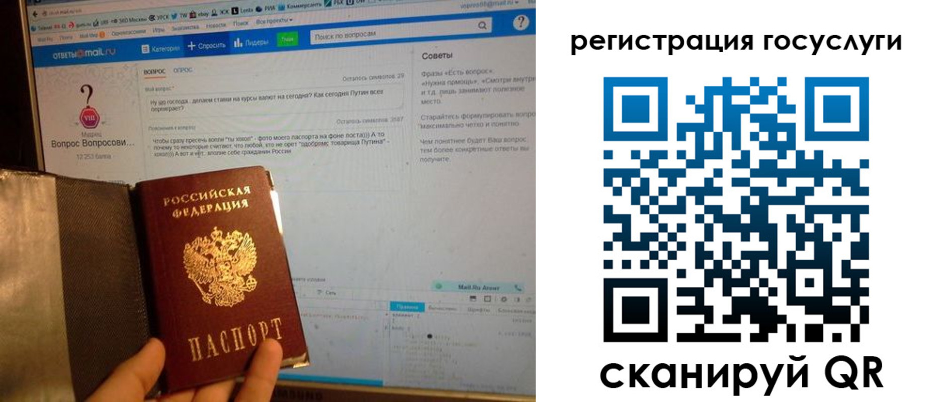 временная регистрация в квартире в Немане