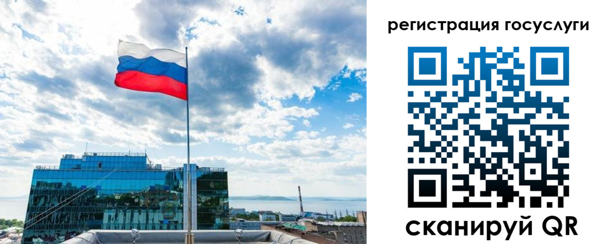 временная регистрация адрес в Немане