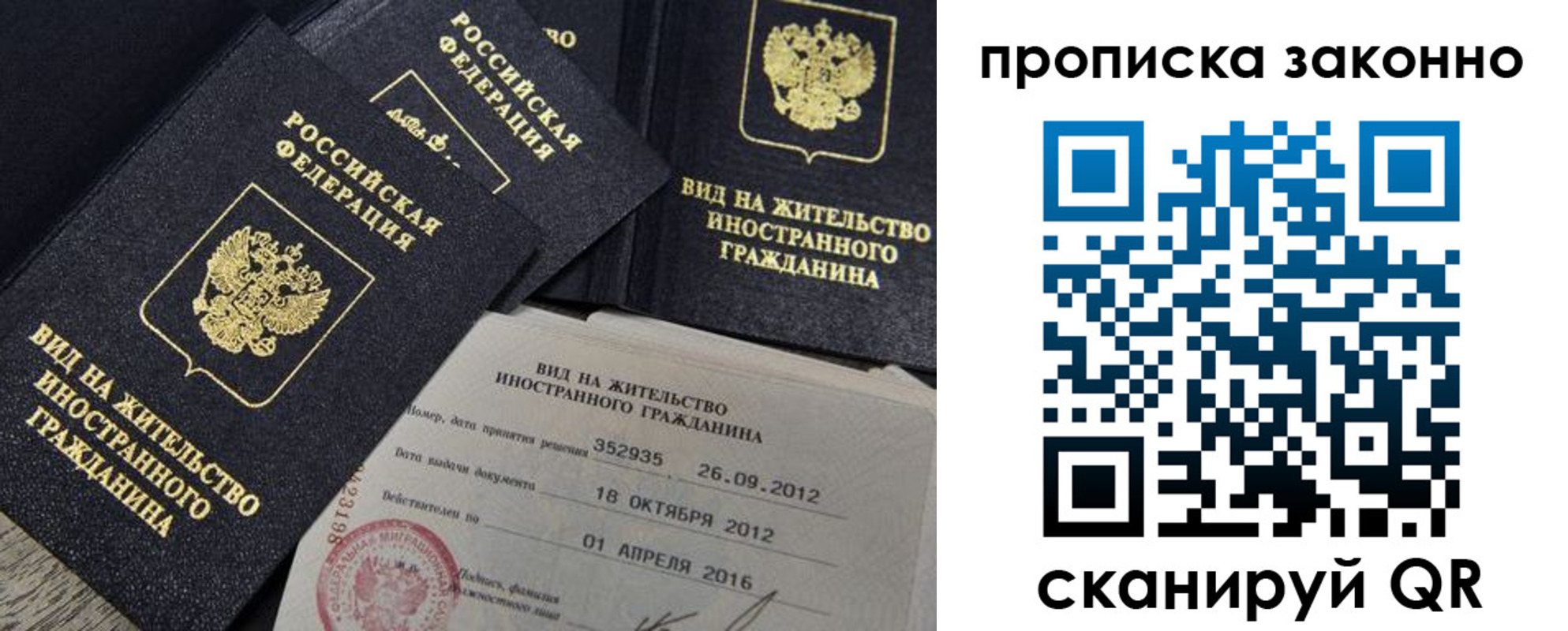 регистрация для дет. сада в Немане