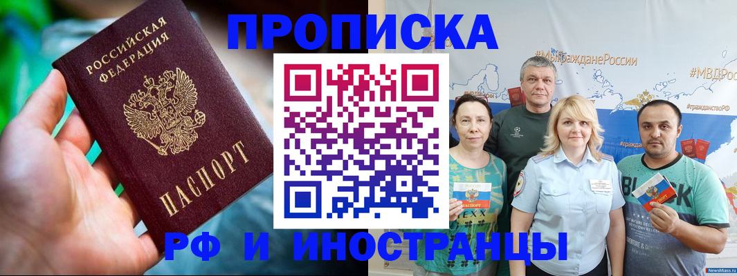 регистрация для школы в Немане